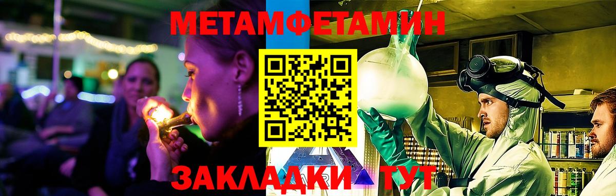 Рязань  Амфетамин  Вход с VPN  АМФЕТАМИН Розовый 