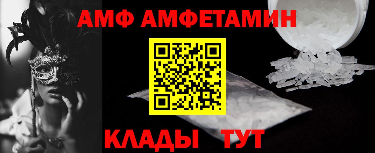 Рязань  ГАШ  ТГК  Лсд 25  Меф   Бошки Шишки  A-PVP СК кристаллы  Cocaine  АМФ   Вход с VPN  MDMA 