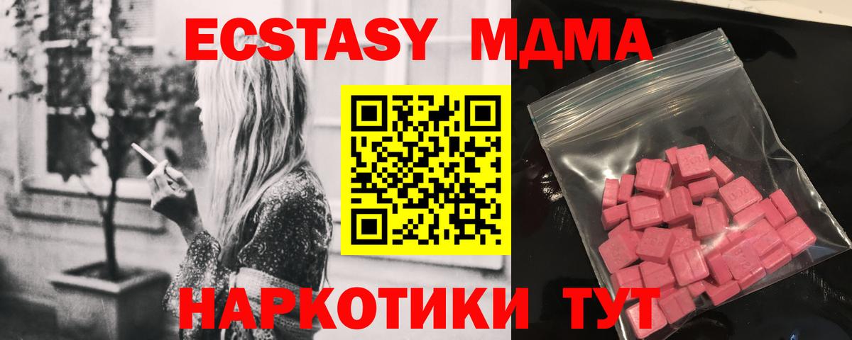 Ecstasy 300 mg Рязань
