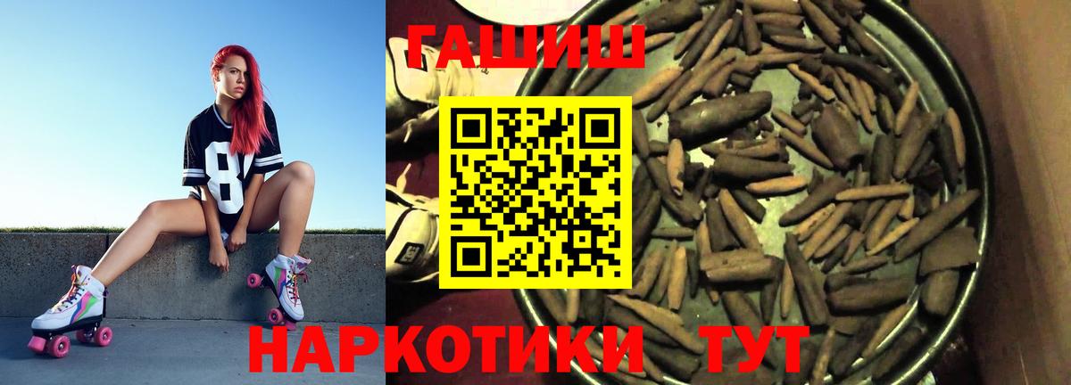 ГАШИШ Cannabis Рязань