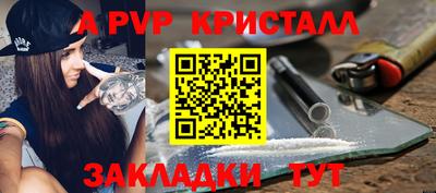 марки lsd Новокубанск