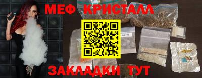 альфа пвп VHQ Новодвинск