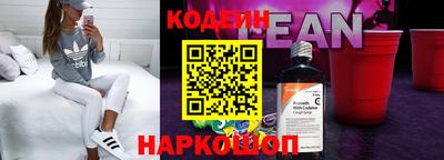 марки lsd Новокубанск