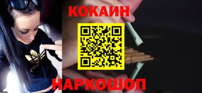 синтетический гашиш Обнинск