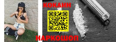 меф VHQ Новозыбков