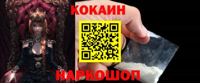 меф VHQ Новозыбков