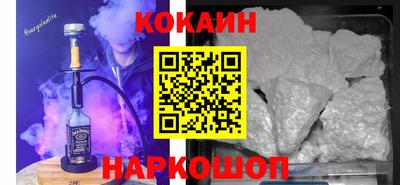 меф VHQ Новозыбков