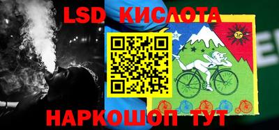 альфа пвп VHQ Новодвинск
