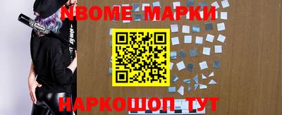 меф VHQ Новозыбков