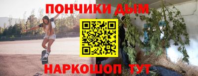 альфа пвп VHQ Новодвинск