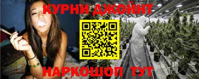 синтетический гашиш Обнинск