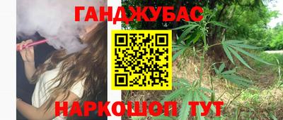 марки lsd Новокубанск