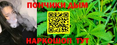 синтетический гашиш Обнинск