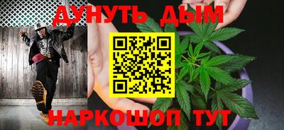 синтетический гашиш Обнинск