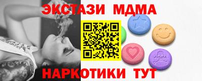 марки lsd Новокубанск