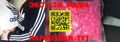 марки lsd Новокубанск