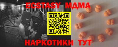 марки lsd Новокубанск