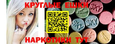 альфа пвп VHQ Новодвинск
