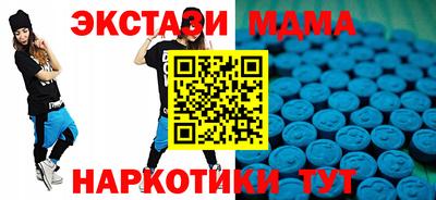 марки lsd Новокубанск