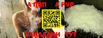 марки lsd Новокубанск