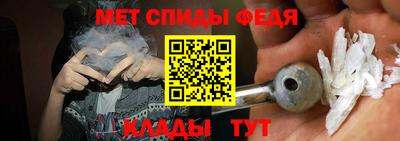 альфа пвп VHQ Новодвинск