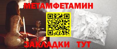 альфа пвп VHQ Новодвинск