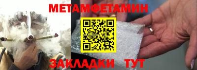 марки lsd Новокубанск