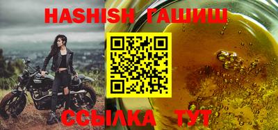 меф VHQ Новозыбков