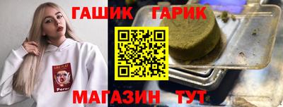 меф VHQ Новозыбков