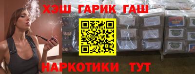гашишное масло Обь