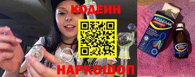 меф VHQ Новозыбков