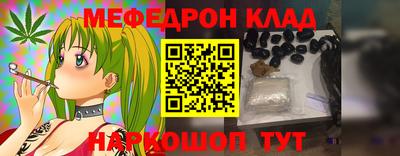 альфа пвп VHQ Новодвинск