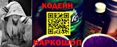 альфа пвп VHQ Новодвинск