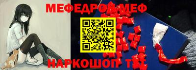 марки lsd Новокубанск