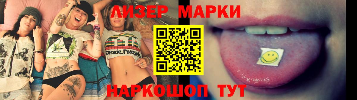 Рязань  Лсд 25 экстази  Вход с VPN  ЛСД экстази кислота 