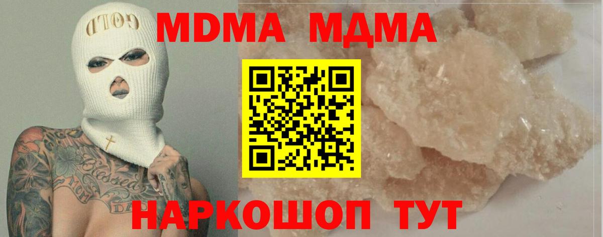 Гашиш Рязань