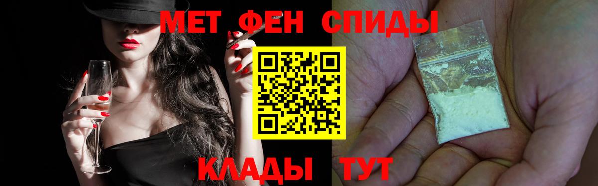 МЕТАМФЕТАМИН винт  МЕТАМФЕТАМИН винт  Метамфетамин  Вход с VPN  Рязань 