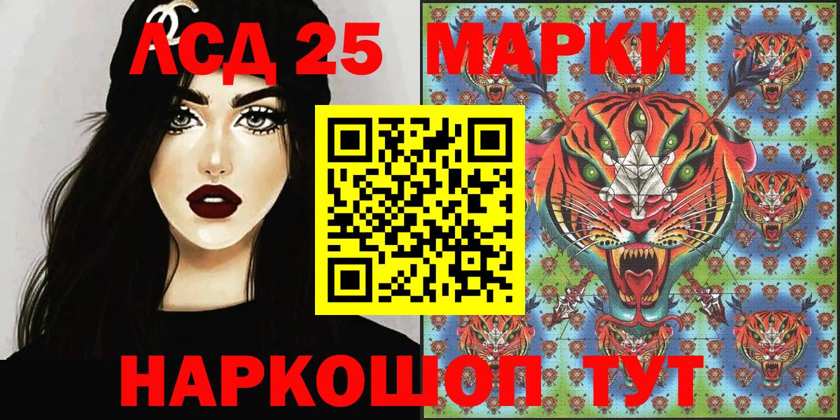 Марки NBOMe  Вход с VPN  Наркотические марки 1,8мг  Рязань  Наркотические марки 1,8мг 