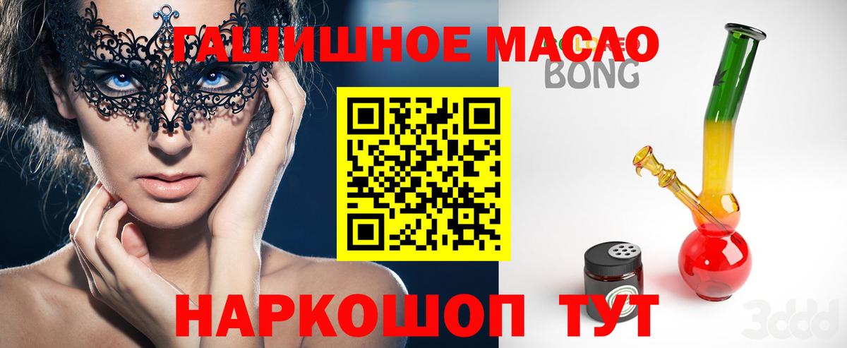 Дистиллят ТГК вейп  Вход с VPN  Рязань  Дистиллят ТГК вейп 