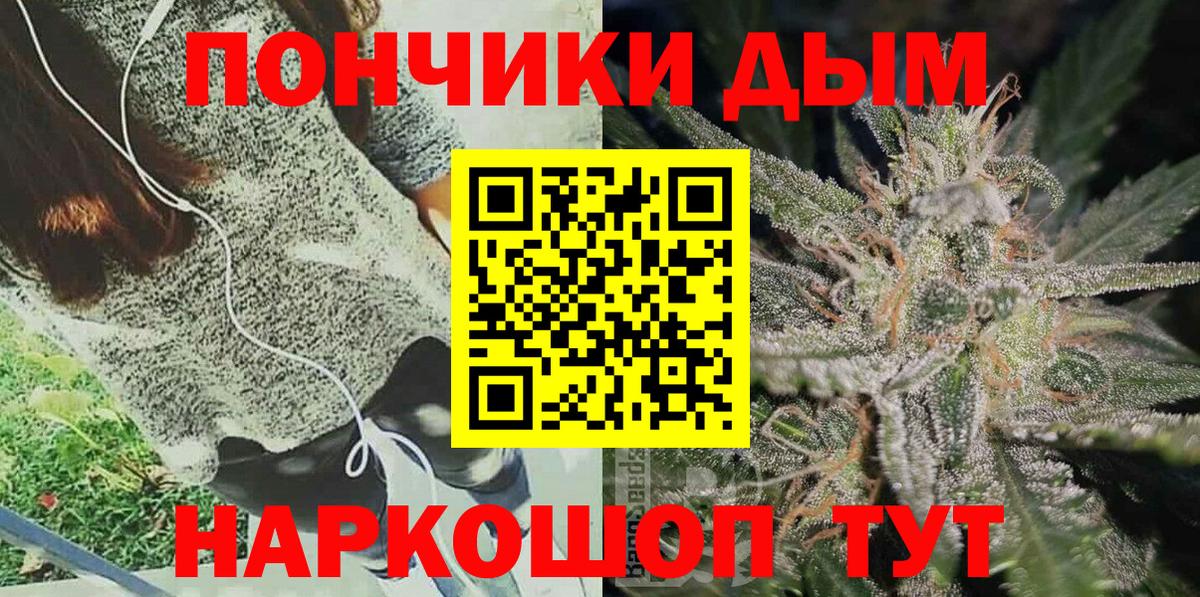 Шишки марихуана планчик Рязань